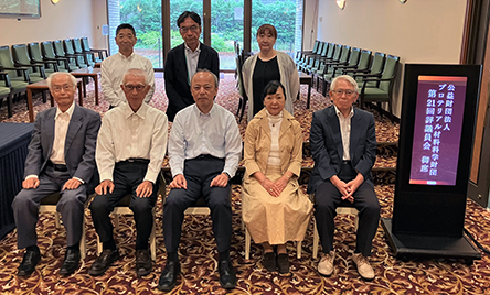 令和7年度　第55回理事会